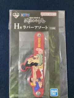 一番くじONE PIECE試練のその先へH賞ルフィのラバータイ