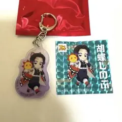 鬼滅の刃 胡蝶しのぶ アクリルキーホルダー ステッカー コジマ限定