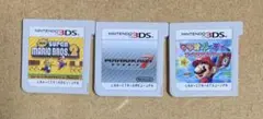 マリオ 3DS 3種類