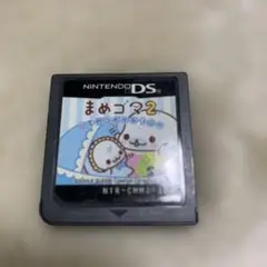 【動作確認済み】 DS まめゴマ2 ～うちのコがイチバン!～ ソフトのみ