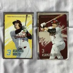 楽天イーグルス　選手グルメカード