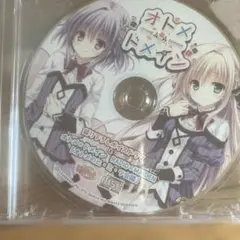 オトメドメイン メディオ　ドラマCD オトメドメイン メディオ ドラマCD