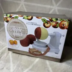 新品　アップル ピーラー りんご 皮むき器 アップルクイック 梨 果物 皮剥き機