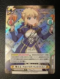 セイバー アルトリア・ペンドラゴン 約束された勝利の剣 SP サイン PSA10 2025年最新】アルトリア サインの人気アイテム - メルカリ