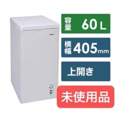 2025年最新】acf-603 冷凍庫の人気アイテム - メルカリ