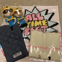 コブクロ まとめ売り