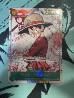 ONE PIECE カードゲーム モンキー・D・ルフィ　シークレットパラレル