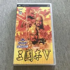 三國志 V KOEI The Best psp L