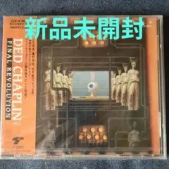 FINAL REVOLUTION／DED CHAPLIN　(新品未開封)
