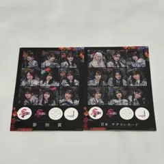 櫻坂46 サクコレ 参加賞 ステッカー ファンクラブ