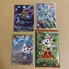 [匿名配送]開運コロシアム　コロコロコミック付録セット