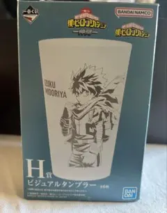 僕のヒーローアカデミア ビジュアルタンブラー‼️