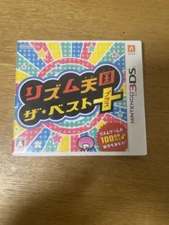 リズム天国 ザ・ベスト+ (プラス)