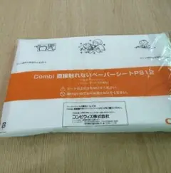 Combi おむつ交換シート