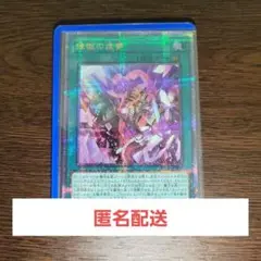 遊戯王　煉獄の虚夢　25thシークレットレア　3枚セット Amazon.co.jp: 遊戯王カード 煉獄の虚夢(新規イラスト)(25th