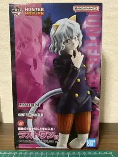 一番くじHUNTER×HUNTER ラストワン フィギュア