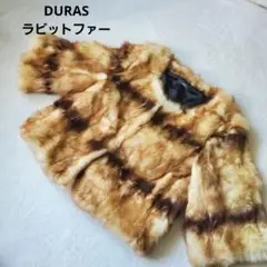 DURAS ラビットファー ショートコート ジャケット リアルファー