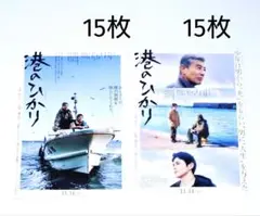 Item thumbnail for item 5f42ed5c-cef3-4ba9-a514-ab9a346c4ea9