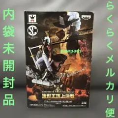ワンピース　フィギュア　造形王頂上決戦　ミホーク　【内袋未開封品】