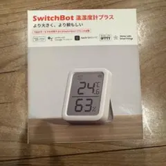 SwitchBot 温湿度計プラス