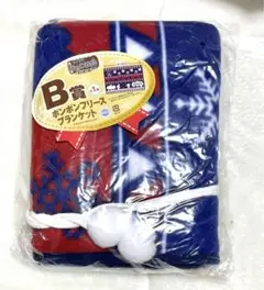 【新品未開封】みんなのくじ おさわり探偵なめこ栽培キット B賞 ブランケット