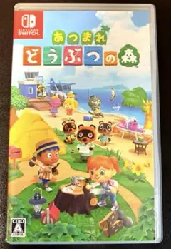 Nintendo Switch ソフト 「あつまれ どうぶつの森」