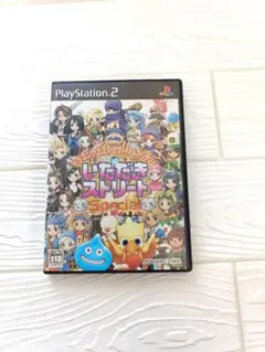 いただきストリート Special PS2　ソフト
