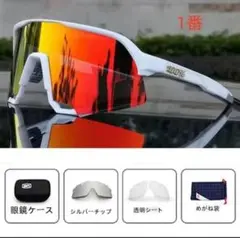 男女兼用 100% ワンハンドレッド 自転車 サングラス