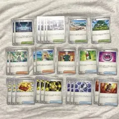 ポケカ　サポート　グッズ　スタジアム　まとめ売り