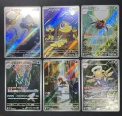 arまとめ売り　6枚　メガシンフォニア
