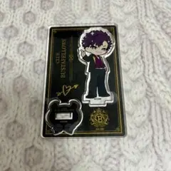 BUSTAFELLOWS バスタフェロウズ アクスタ リンボ
