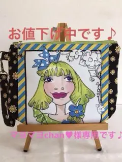 Item thumbnail for item 56a787b0-b645-493c-a604-c53d348c1988