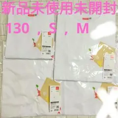 【新品未使用未開封】ピクミン お宝回収 シャツ Sサイズ 新品未開封】130 ピクミン Tシャツ お宝回収 Nintendo - メルカリ