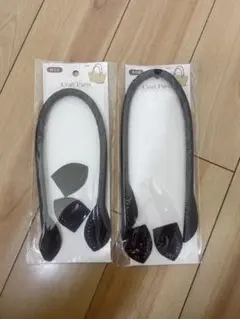 黒 レザー風 バッグ持ち手パーツ 2個セット