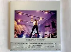 2025年最新】エレファントカシマシ 日比谷野外大音楽堂2019 7月6