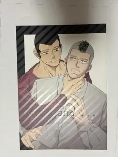 同人誌　宇佐美×門倉