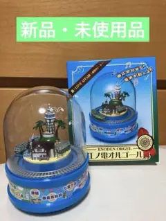 江ノ電　LOVE AFFAIR 秘密のデート　オルゴール　サザン　江ノ島電鉄