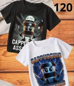 カプチーノアサシーノ Tシャツ 120cm 2枚セット メッシュ素材 海外ミーム