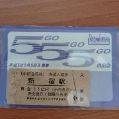 Item thumbnail for item 0abb002a-d259-457e-8bde-3e820f4e8ef8