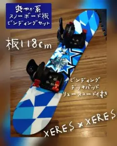 【匿名配送】TYPEA×FLOW キッズ 121cm スノーボード×ビンディング 2025年最新】FLOW 子供用ビンディングの人気アイテム - メルカリ