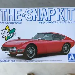 トヨタ2000GT ソーラーレッド AOSHIMA ザ・スナップキット 新品