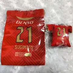 名古屋グランパス 杉本大地選手 鯱の大祭典ガチャ 2点セット