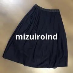 【日本製】ミズイロインド mizuiroindスカート　ネイビー