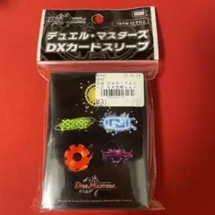 【追跡保証付】DXカードスリーブ 5大文明ver. 64枚入り