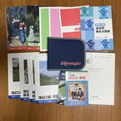 2025年最新】フォーサイト 簿記 dvdの人気アイテム - メルカリ