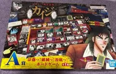 一番くじ　カイジ　A 賞　奈落っ！破滅っ！谷底っ！ボードゲーム　新品未開封