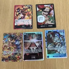 ワンピースカード　受け継がれる意思