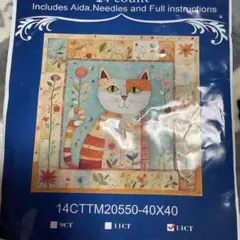 猫の刺繍作成キット 40x40cm 14CT
