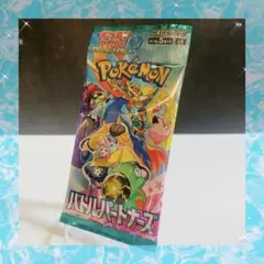 オークション バトルパートナーズ ポケカ ポケモンカード 1パック 新品未開封