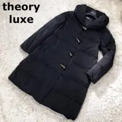 【良品】セオリーリュクス ダウンコート ダッフル トグル ブラック 38